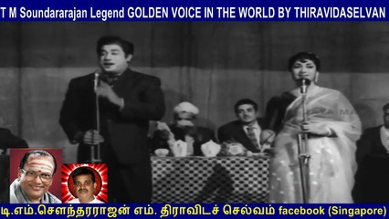 T M Soundararajan Legend GOLDEN VOICE IN THE WORLD BY THIRAVIDASELVAN  VOL  3