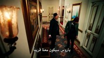إعلان الحلقة 30 مسلسل السلطان عبد الحميد الثاني مترجم للعربية