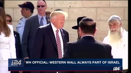 Has Trump fulfilled his campaign promise through his Jerusalem decision?