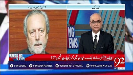 Justice(r) Wajihuddin views on Chief Justice Saqib Nisar's speech