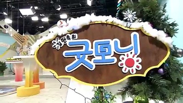 김현욱의 굿모닝.171218 -1