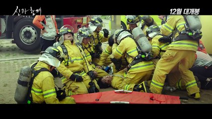 [신과함께-죄와 벌] 메인 예고편-5O5PVvHTWRo