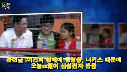 이재용 재혼 상대, 전처 임세령 후배 영어과외 시키다 혼외자까지.. _ KRVBA TV-U5hc7-1NABM