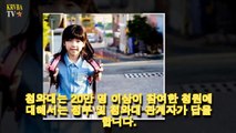 조두순 얼굴, 최소 2020년 12월 공개되는 이유 _ KRVBA TV-XE-oH16oI6A