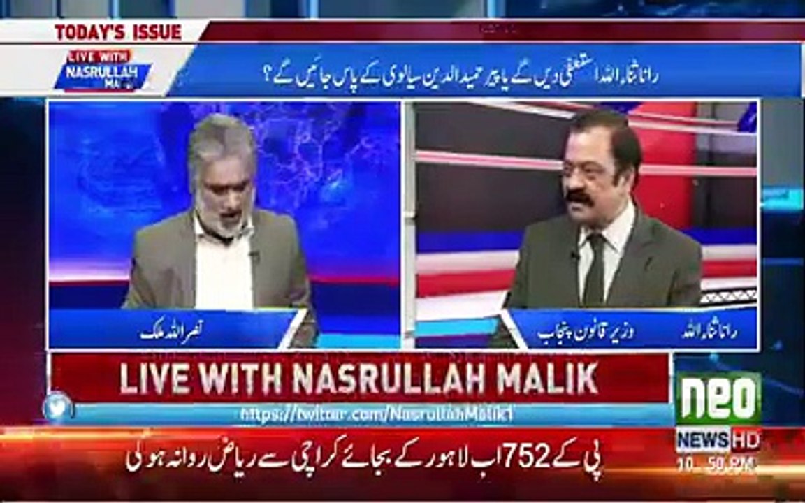 Rana Sanaullha invertivew on TV. He is PML-N leader and Law Minster of Punjab Government.