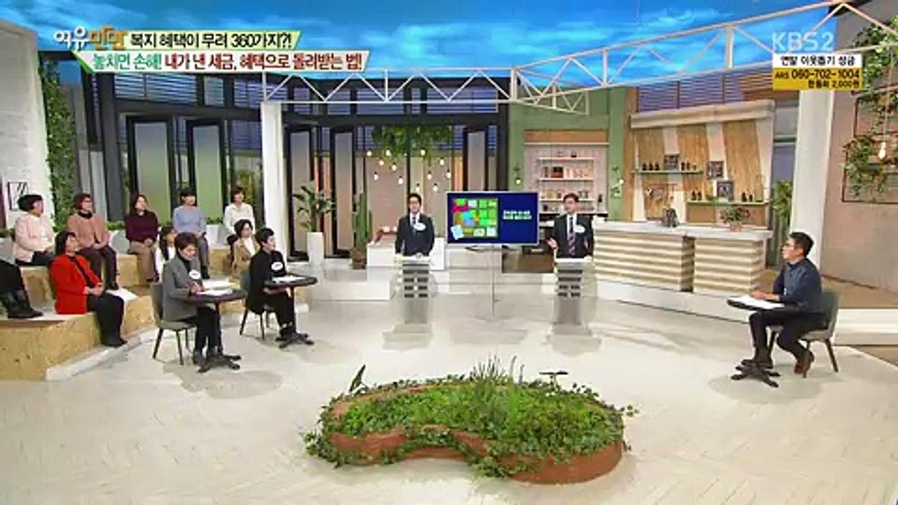 여유만만.E3527.171218