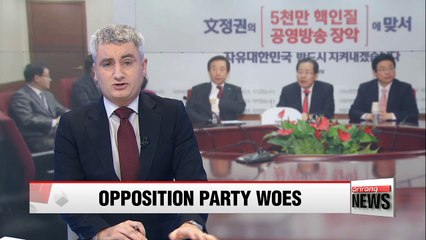 Liberty Korea Party lawmakers unhappy over decision to strip members from council roles
