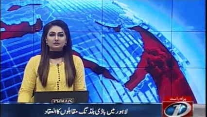 Bodybuilding competitions held in Lahore