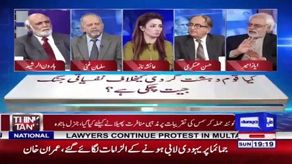 Our Ulama should pay condolences christian