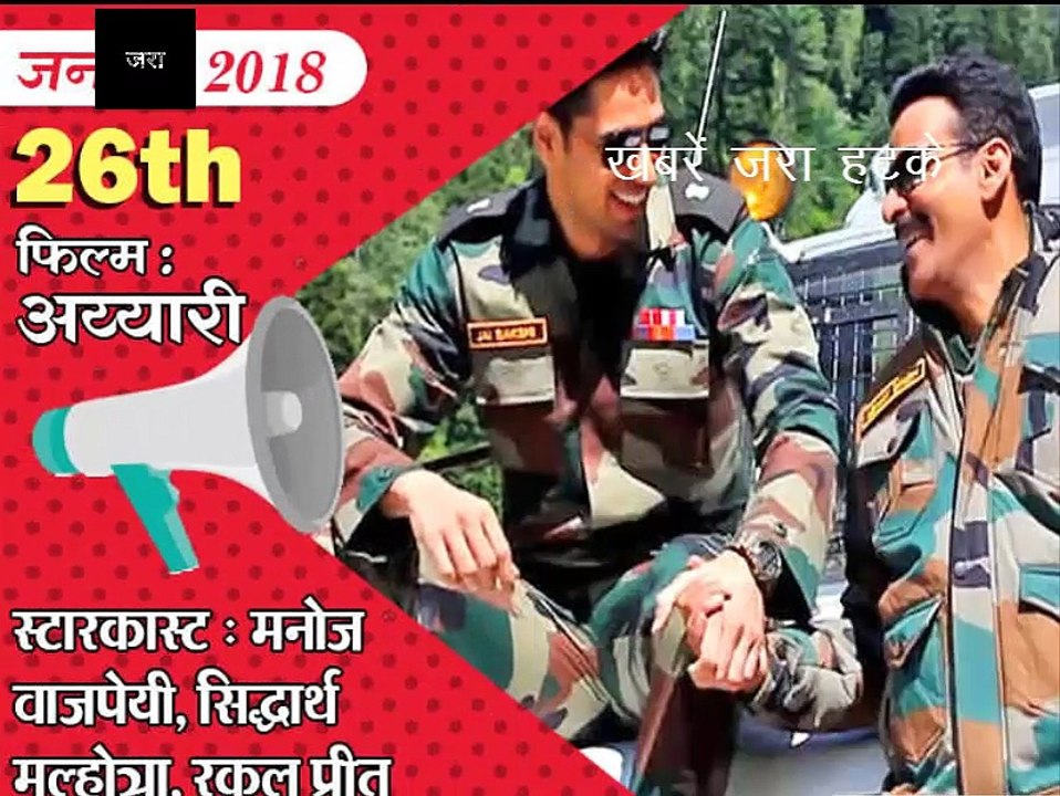 2018 '2.0' से 'ठग्स ऑफ हिन्दोस्तां' तक, नए साल में रिलीज होंगी ये फिल्में