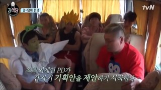 [강식당] 전설의 시작이냐, 쪽박의 시작이냐! 강식당!-Q0tuSKTSGTk