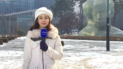 수도권 대설주의보 해제...밤까지 1~5cm 눈 / YTN