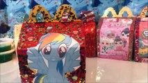 OMG MY LITTLE PONY SURPRISE Happy meal DIY HOMEMADE Half MCDONALDS holiday Express kids toys REVIEW