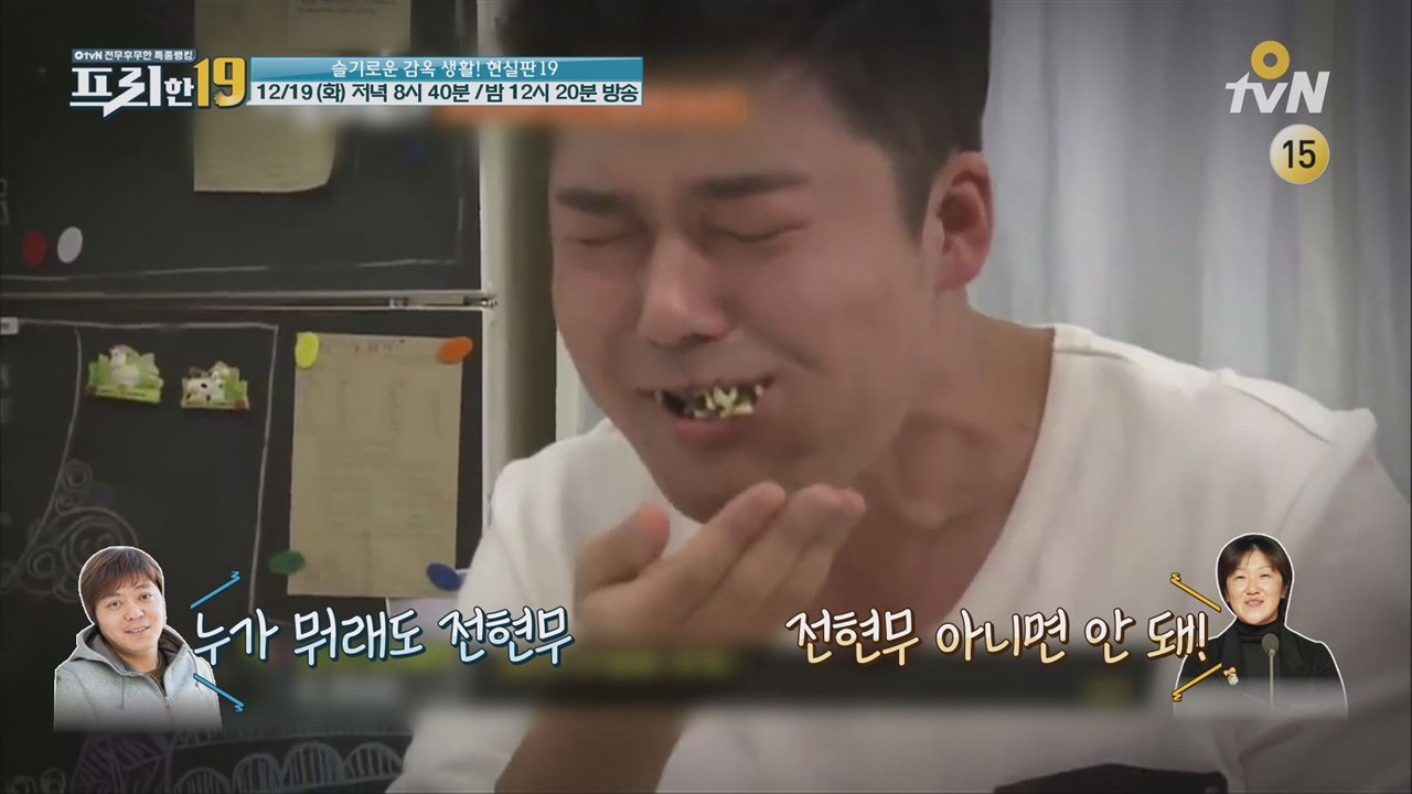 [선공개] 신원호 PD-이우정 작가가 찾은 진짜 원석은 전현무?!