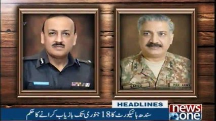 NewsONE Headlines 11AM | 18-December-2017