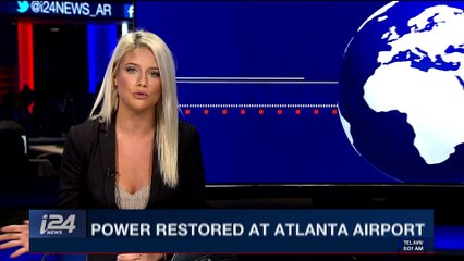 i24NEWS DESK | Power restored at Atlanta airport | Monday, December 18th 2017