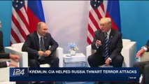 i24NEWS DESK | Kremlin: CIA helped Russia thwart terror attack | Monday, December 18th 2017