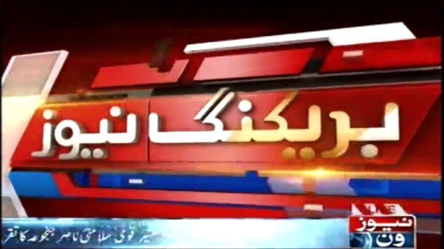 Nasir Janjua addresses the ceremony in Islamabad