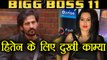 Bigg Boss 11: Kamya Punjabi UPSET over Hiten Tejwani's ELIMINATION | FilmiBeat