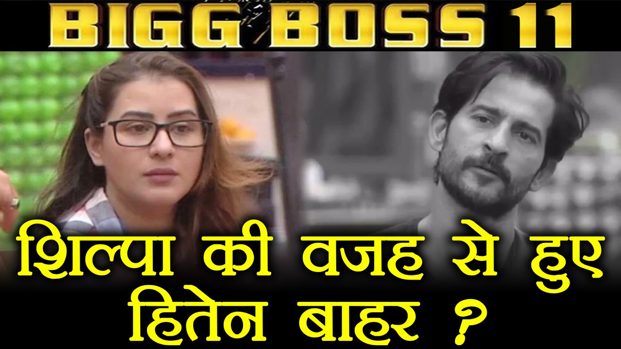 Bigg Boss 11: Shilpa Shinde RESPONSIBLE for Hiten Tejwani's ELIMINATION ? | FilmiBeat
