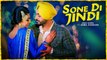 Sone Di Jindi Jassi Sohal (Full Song) G Guri Latest Punjabi Songs 2017
