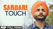 Sardari Touch Nonu Sandhu (Full Song) Gupz Sehra Latest Punjabi Songs 2017 T-Series Apna Punjab