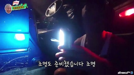 윽박 - -윽박이데이 - 여주 시골 호러 흉가체험 (eugbak haunted house)-6f063IOv-T4