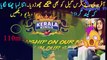 Shahid Afridi 110m six stunned the whole Sharja Stadium-Pakhtoon vs Punjabi Legends-T10 cricket Leag