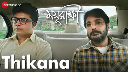 Thikana - Mayurakshi Soumitra C, Prosenjit C, Indrani H, Sudipta C, Gargee R Durnibar Saha