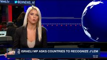 i24NEWS DESK | Israeli MP asks countries to recognize J'lem | Monday, December 18th 2017