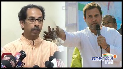 ராகுல் காந்தியை பாராட்டி தலையங்கம் வெளியிட்ட  சிவா சேனா- வீடியோ