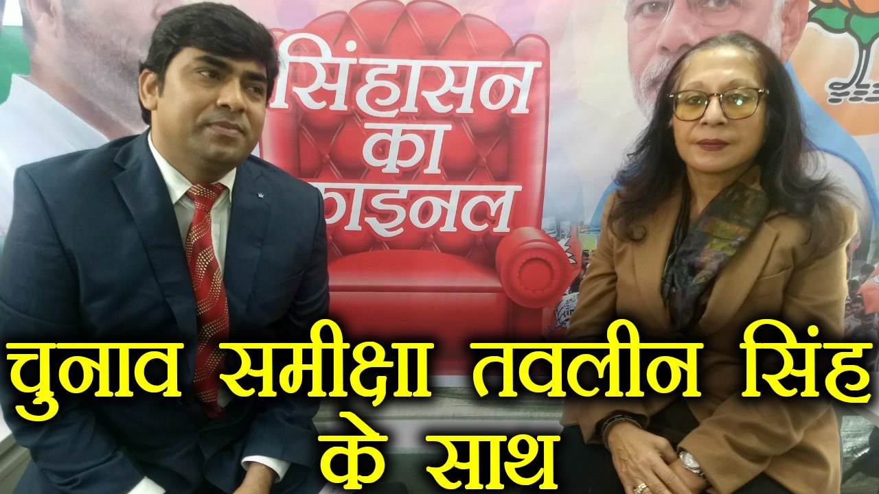 Gujarat Election 2017 Results:  Analysis with Tavleen Singh | Himachal Results | वनइंडिया हिंदी