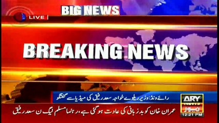 Saad Rafique talks to media