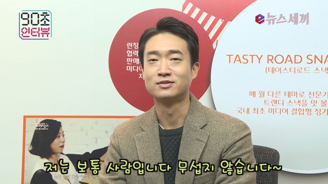 이병헌도 인정한 연기, 영화 '내부자들' 섬뜩한 악역 조우진의 반전매력