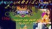 Shahid Afridi 110m six stunned the whole Sharja Stadium-Pakhtoon vs Punjabi Legends-T10 cricket Leag - YouTube