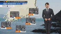 [내일의 바다낚시지수] 12월19일 동해 서해안 풍랑 특보 낚시 어려운 곳 많아 확인 바람 / YTN