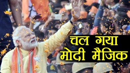 Gujarat Election 2017 Results: PM Modi बने Guajrat & Hiamachal में जीत की वजह । वनइंडिया हिंदी