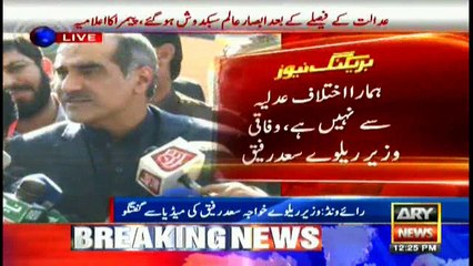 Bulletins 1200 18th December 2017