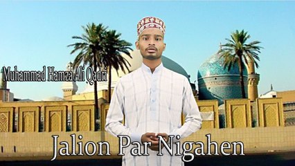 Muhammad Hamza Ali Qadri - | Jalion Par Nigahen | Manqabat | HD Video