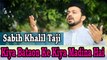 Sabih Khalil Taji - | Kiya Bataon Ke Kiya Madina Hai | Naat | Prophet Mohammad PBUH | HD Video
