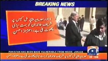 Hudaibiya Paper Mills Case Mian Sharif  Khandan Ko Buhat Bari Chout Di Gai - Aitzaz Ahsan