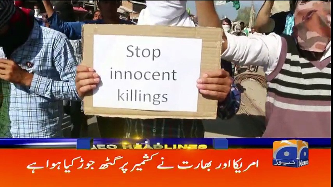 Geo Headlines - 02 PM - 18 December 2017