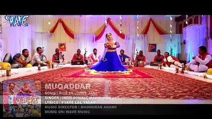 पिया पिया (मुजरा) - Bhojpuri Masalaa Video Songs