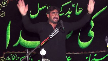 Zakir Fida Hussain Bhuta Sadaat 18th Muharam 1439(2017) Choti Behak Hafizabad