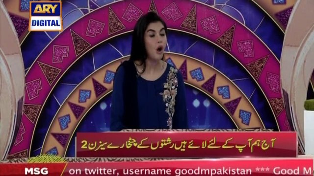 Puri Duniya Mein Kitne Zubanain Boli jati Hain Janiye Nida Yasir Se