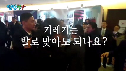 [팔팔영상] '기레기'를 위한 변명 / YTN