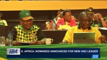 i24NEWS DESK | S. Africa: nominees announced for new ANC leader | Monday, December 18th 2017