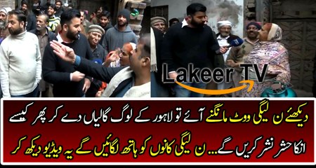 Lahori's are waiting when N league Came For Vote