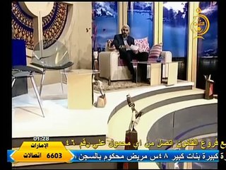 أسد بن الفرات وقرار فتح صقلية
