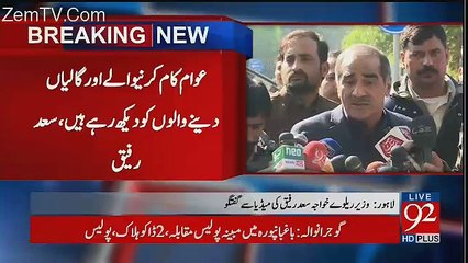Saad Rafiq Media Talk - 18th December 2017